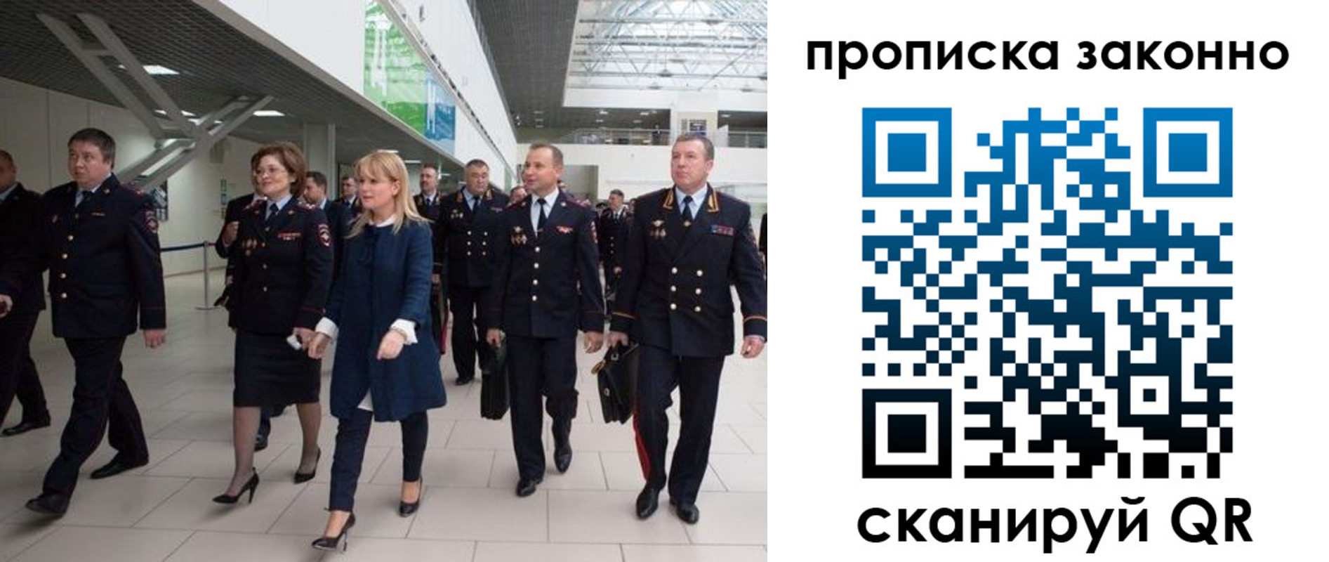 пропишу в квартире в Змеиногорске